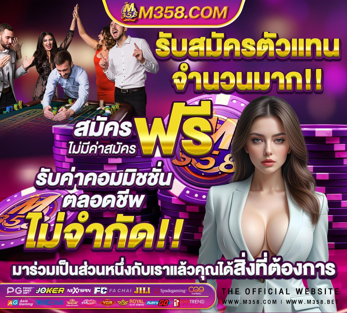 ฟรีสปิน15ครัง coin master